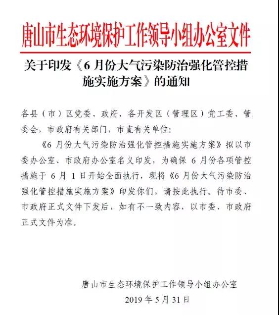 單一活性炭吸附、光氧及等離子等VOCs治理工藝真要為被限停產(chǎn)、無補(bǔ)貼背鍋？