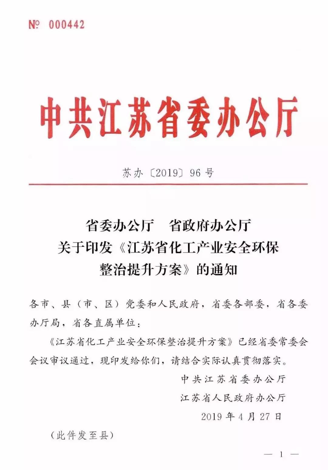 單一活性炭吸附、光氧及等離子等VOCs治理工藝真要為被限停產(chǎn)、無補(bǔ)貼背鍋？